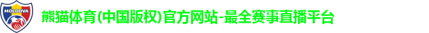熊猫体育直播免费观看